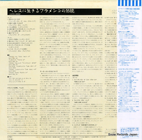 G-7821 back cover