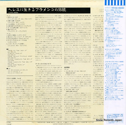 G-7821 back cover