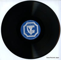 AMS-5052 disc
