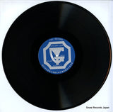 AMS-5052 disc