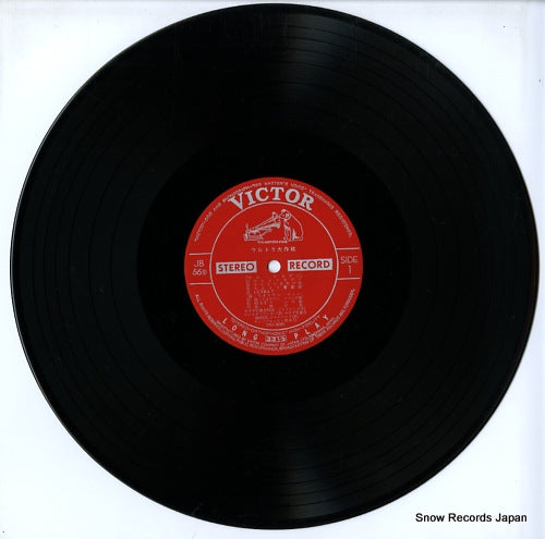 JB-56-S disc