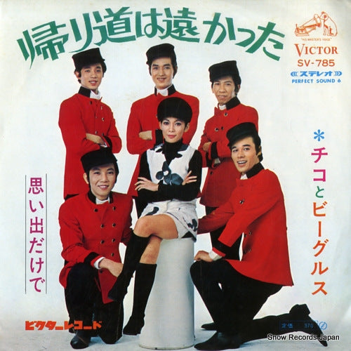 SV-785 front cover