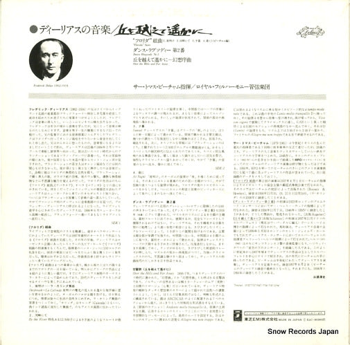 EAC-80360 back cover