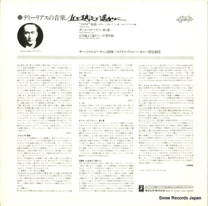 EAC-80360 back cover