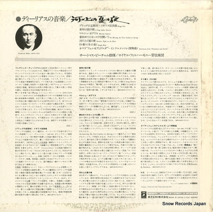 EAC-80359 back cover