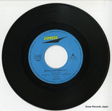 4RS-791 disc