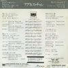 SM07-75 back cover