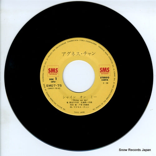 SM07-75 disc