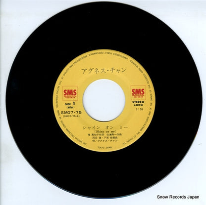 SM07-75 disc