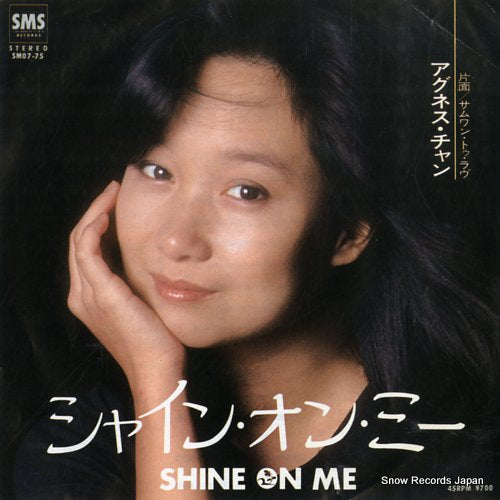 SM07-75 front cover