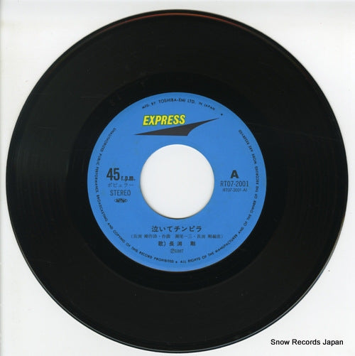 RT07-2001 disc
