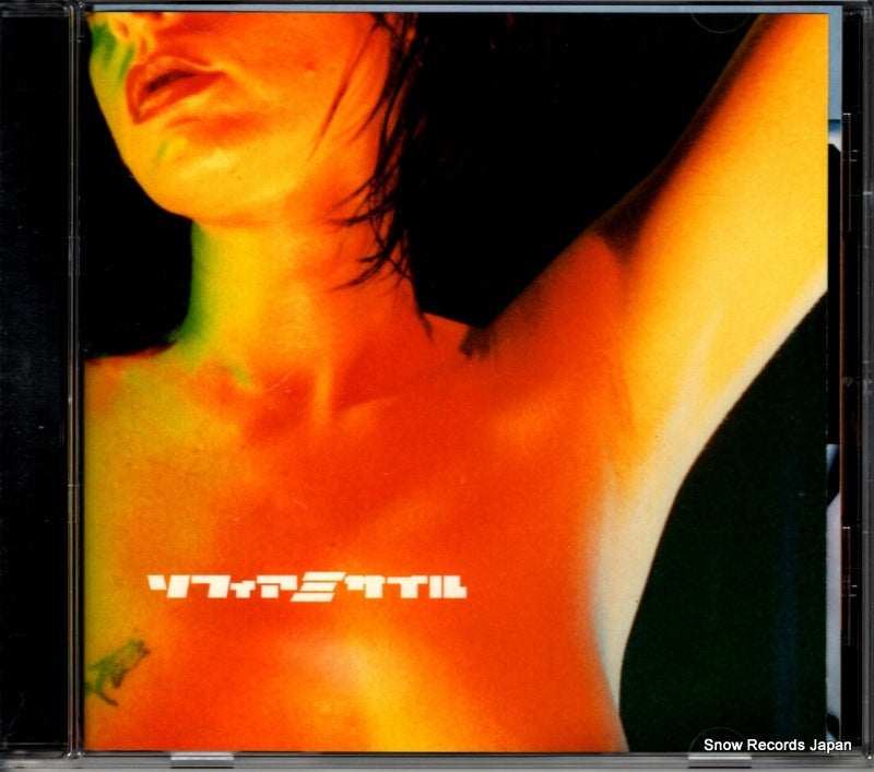 TFCC-87049 back cover