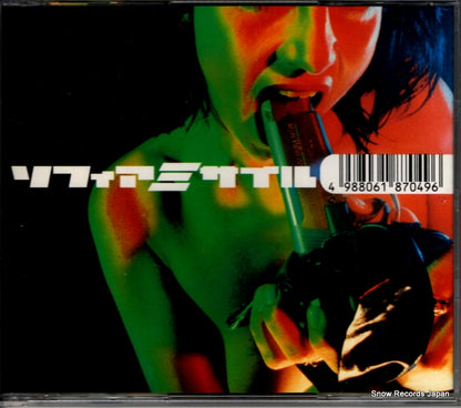 TFCC-87049 front cover