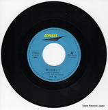 ETP-10534 disc