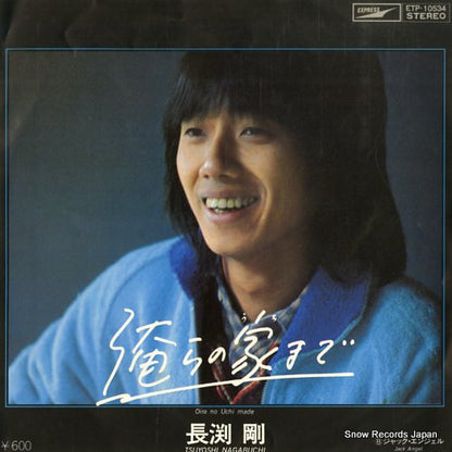ETP-10534 front cover