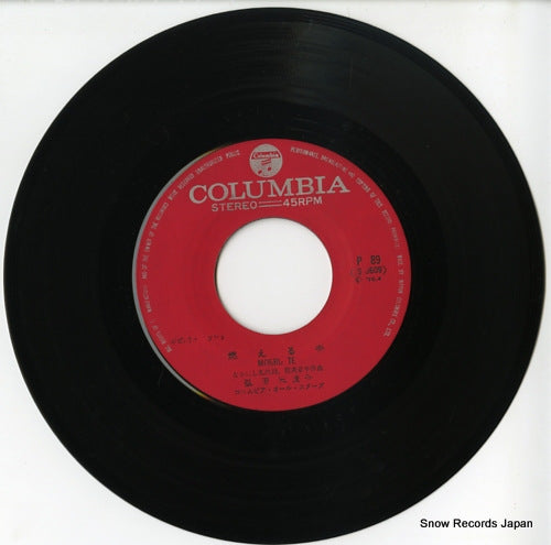 P-89 disc