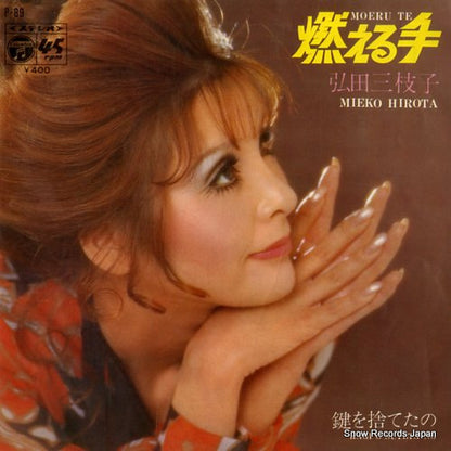 P-89 front cover