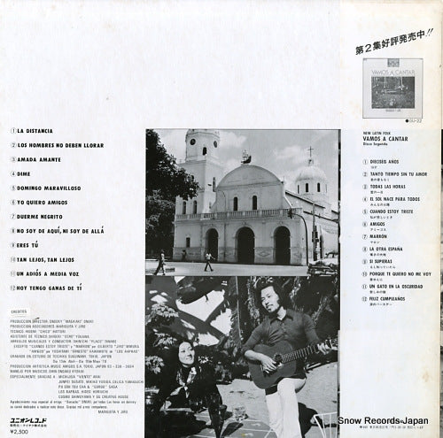 GU-21 back cover