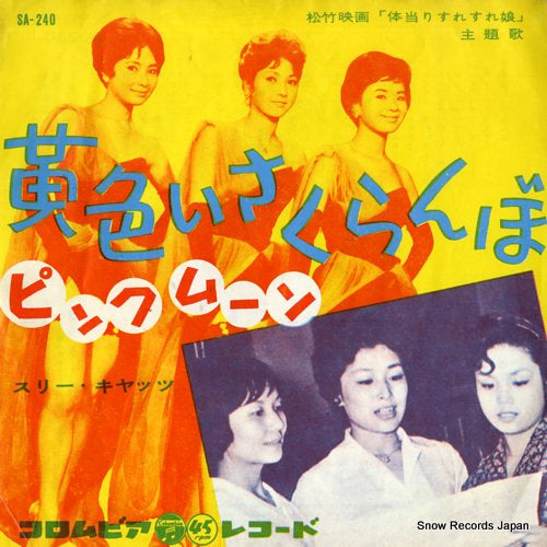 SA-240 front cover