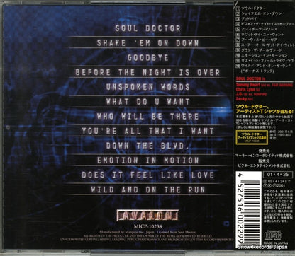 MICP-10238 back cover