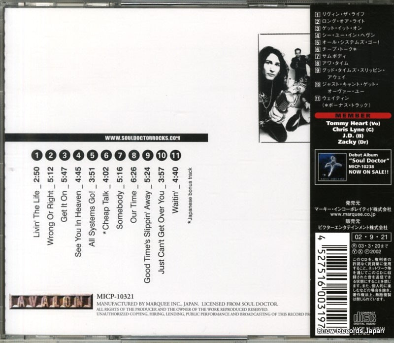 MICP-10321 back cover