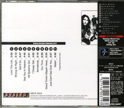 MICP-10321 back cover