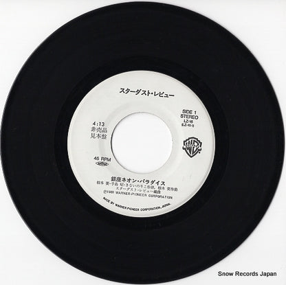 LZ-16 disc