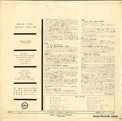 PS-8012 back cover