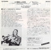 VIMX-1556 back cover