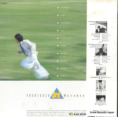 BBL-2021 back cover