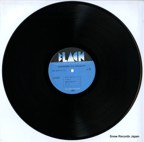 BBL-2021 disc