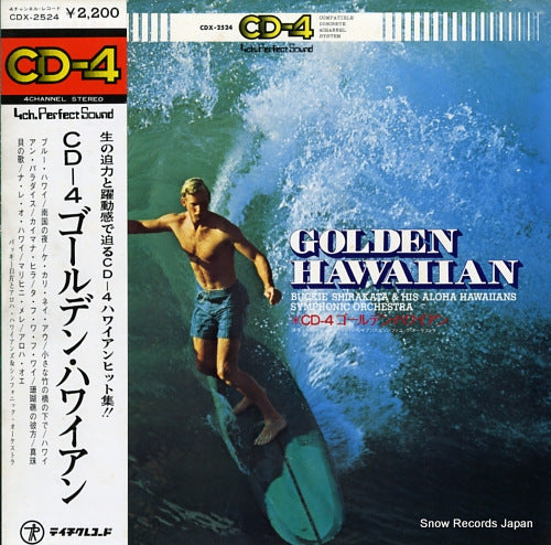 CDX-2524 front cover