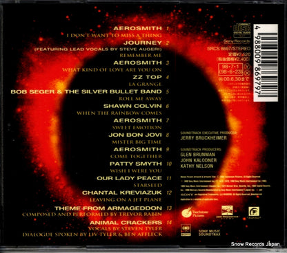 SRCS8697 back cover
