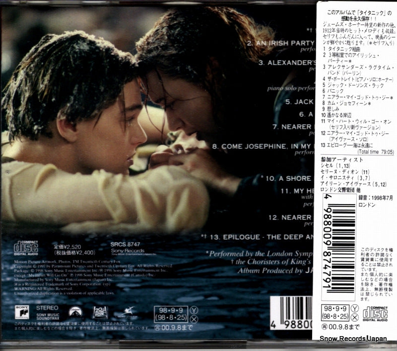 SRCS8747 back cover