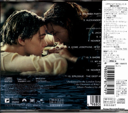 SRCS8747 back cover