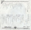 PV-21 back cover