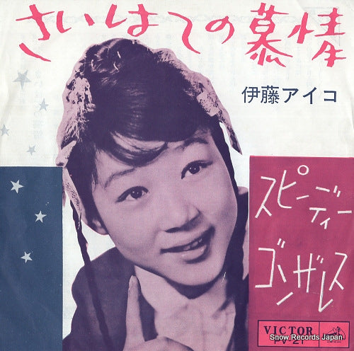 PV-21 front cover