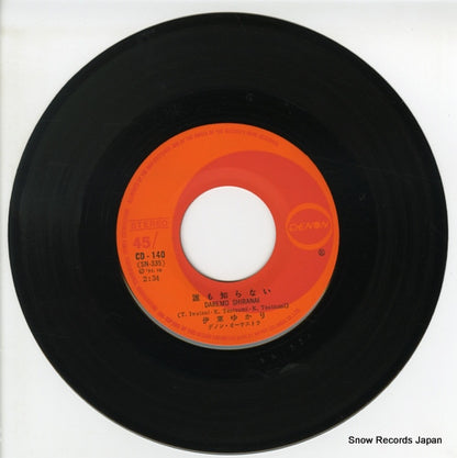 CD-140 disc