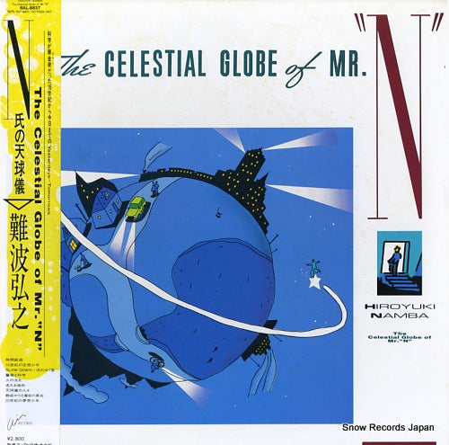 RAL-8837 front cover