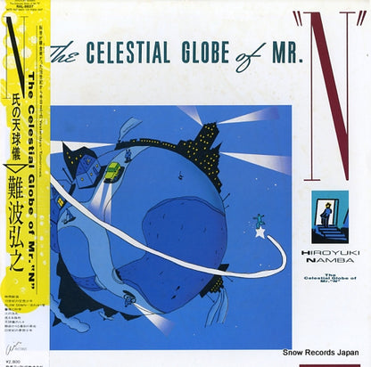 RAL-8837 front cover