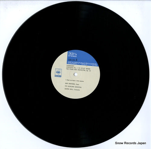 13AC220 disc