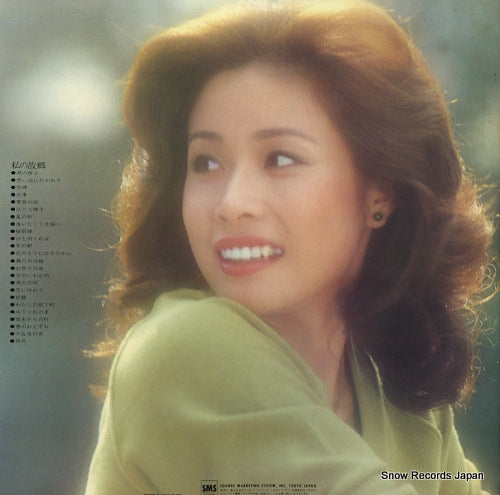 SM38-5122 back cover