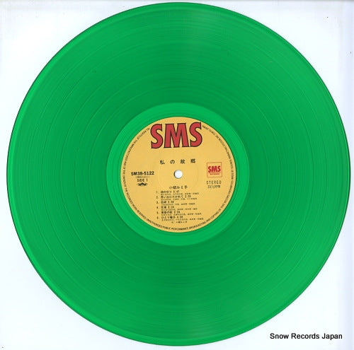 SM38-5122 disc