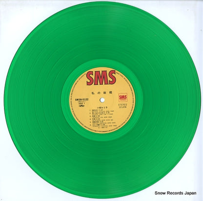 SM38-5122 disc