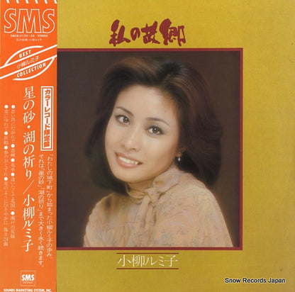 SM38-5122 front cover