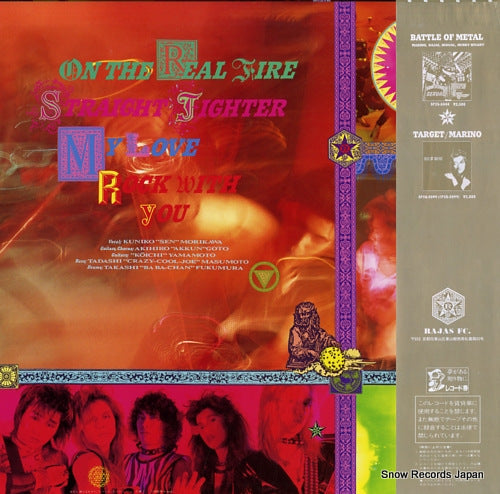 SP15-5121 back cover