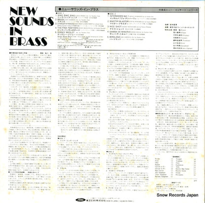 TA-72064 back cover