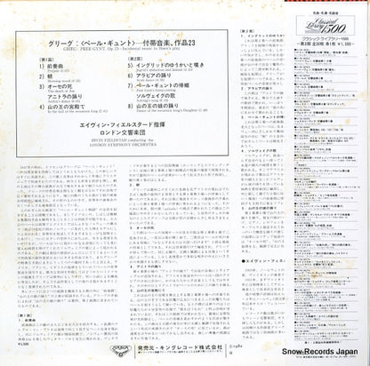 K15C-8075 back cover