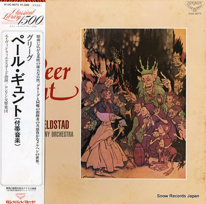 K15C-8075 front cover