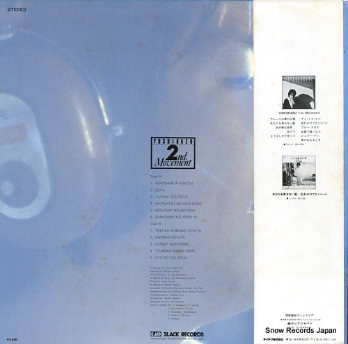 BBL-2018 back cover